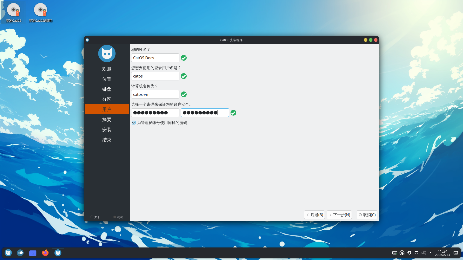 Create user